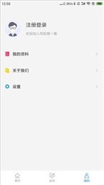 风险查一查