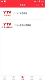 伊宁好地方