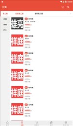 波菲特家政