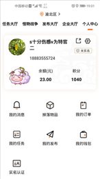 无二城