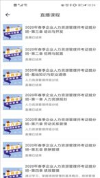 领航好橙