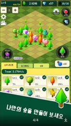树木治愈森林(TreeClicker)