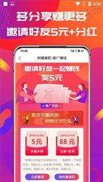 兼友圈