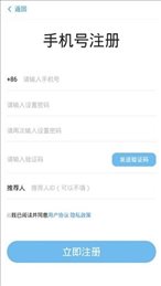 兼友圈