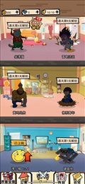 奇葩公寓ios版