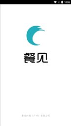 餐见