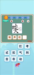 智力大作战
