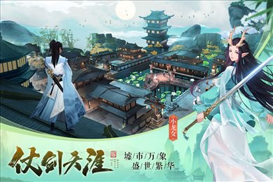 九灵神域