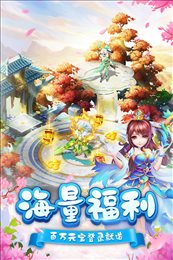 御天