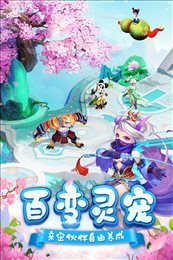 御天