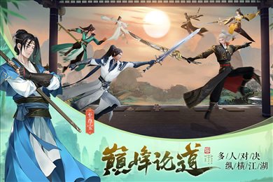 九灵神域