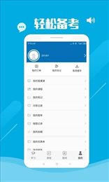 悦理记账