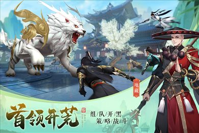 九灵神域