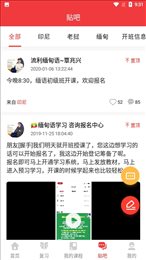 流利外语