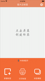 容大云标签