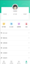 人人抖商