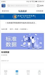 产经一号
