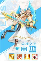 英雄计划