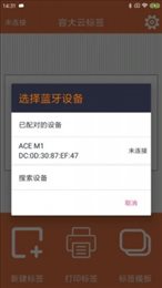 容大云标签