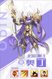 英雄计划