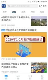 产经一号