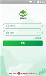 赣林通