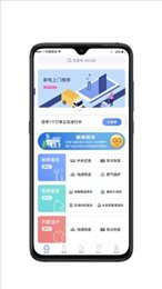 暖心速修