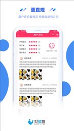好多嫂