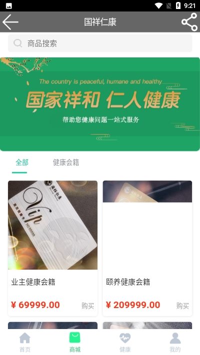 魔盟网