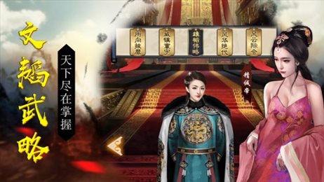 我在大清当皇帝红包版