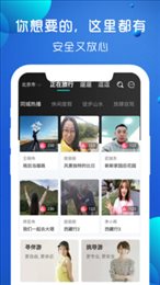 播播游