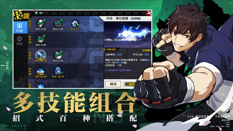 腾讯一人之下