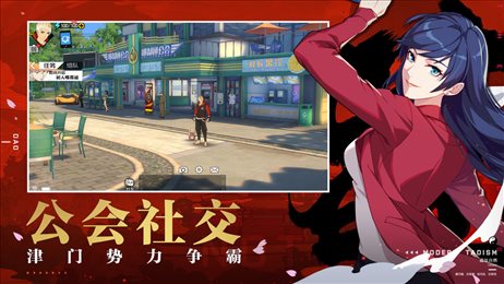 腾讯一人之下