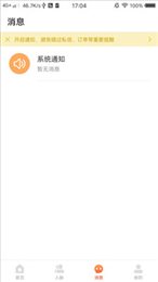 生菜帮