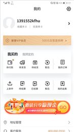 福样子