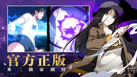 腾讯一人之下