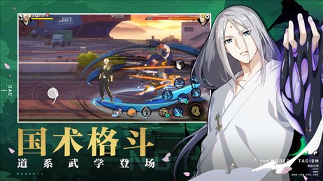腾讯一人之下