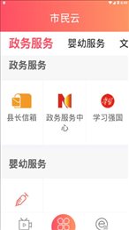 长寿新澄迈