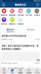 瓢城网