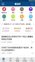 瓢城网