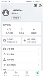 长森康养