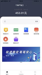 汇开店