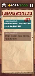十三号修理店