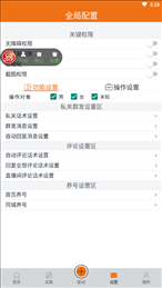 易抖助手