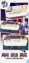蝉女苹果版