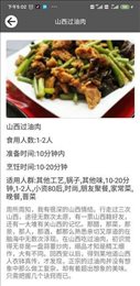 小牛美食汇