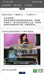 闲人聚集地