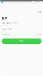 呱呱生鲜