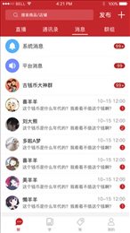 聊古泉