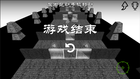战车战略ios版